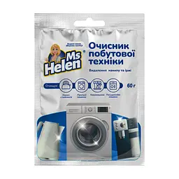 Очищувач для пральних машин Ms Helen Очисник побутової техніки 60 г (4820288240020)