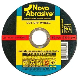 Диск вiдрiзний по металу NovoAbrasive 115мм х 0,8мм х 22,2мм Profi 41