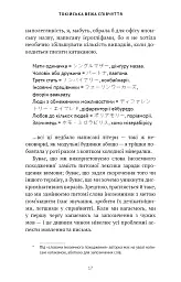 Токійська Вежа співчуття - Ріє Кудан - мініатюра 14