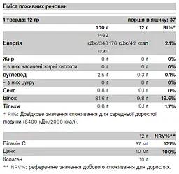 Колаген Collagen - 450 г Ананас - мініатюра 2