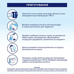 Дитяча суміш HiPP Organic Combiotic 2 від 6 міс. 900 г (906230013877) - мініатюра 8