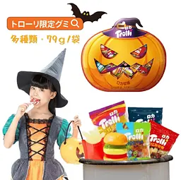 Жувальні цукерки Trolli Halloween Pumpkin 24 шт, 79г - мініатюра 6