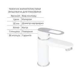 Набір змішувачів для душу Lidz Latwa 001 + Latwa 010 White Білий - мініатюра 5
