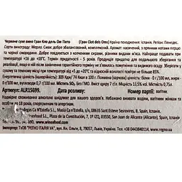 Вино Finca Ca N'estella Gran Clot Dels Oms tinto, 13,5%, 0,75 л (ALR15699) - мініатюра 3