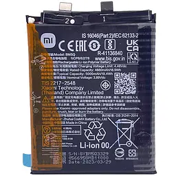 Акумулятор BM5Q, Xiaomi 13 Ultra, 5000mAh, оригінал PRC