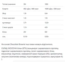 Сироватковий протеїн Xtend — 900 г, ванільне морозиво - мініатюра 2
