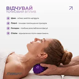 Масажний м'ячик EasyFit Goober з шипами фіолетовий - мініатюра 5