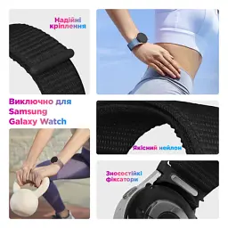 Ремінець до смарт-годинника Armorstandart Nylon Band для Samsung Galaxy Watch 7 / FE / 6 / 6 Classic / 5 / 5 Pro / 4 / 4 Classic Light Pin (ARM86851)