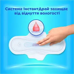Гігієнічні прокладки Always Ultra Day Normal розмір 1, 40 шт. - мініатюра 5