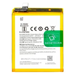 Акумулятор BLP637, OnePlus 5 /5T, 3300mAh, оригінал PRC