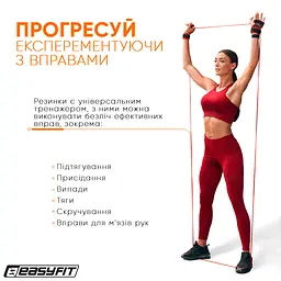 Гумова петля EasyFit 2-15 кг червона (EF-2654-2) - мініатюра 11