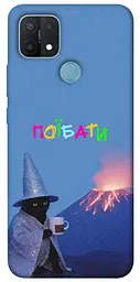 Чохол Demsky Байдуже для Oppo A15s / A15