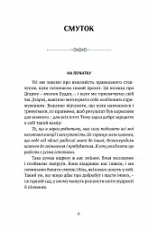 Цивільний в Берліні - мініатюра 4