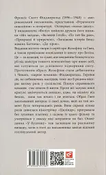 Тиха місцина - мініатюра 2