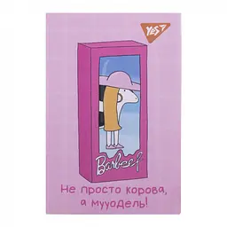 Блокнот Yes Таємне життя корів А7 48 аркушів клітинка 1 шт. в асортименті (152098) - мініатюра 9