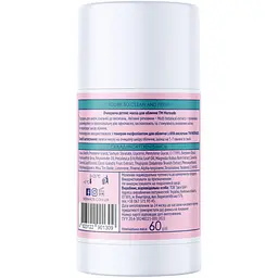 Маска для обличчя Mermade Multi Botanical Extracts Стік Очищувальний детокс 60 г (4823122901309) - мініатюра 2