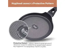Сковорода Krauff для млинців 240 мм з антипригарним покриттям 25-45-094 - мініатюра 4
