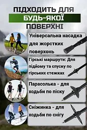 Трекінгові палиці PowerPlay 9109 Fika Black/Red 60-135 см (пара) + 2-ві пари чобітків + чохол (PP_9109_Fika_Bl/Red) - мініатюра 7