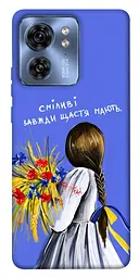 Чохол Demsky Сміливі завжди щастя мають для Motorola Edge 40