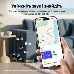 Bluetooth 5.0 трекер для пошуку речей UGREEN FineTrack CM919 AirTag пошукова мітка Apple Find My лише для iOS із заряджанням через USB-C зі звуковим пошуком поблизу зі сповіщенням про залишену річ з режимом втрати та контактами для повернення до 12 місяців від одного заряду темно-сірий із чорним (75119) - мініатюра 5