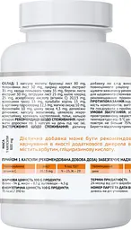 Енергетичний комплекс Energy Complex & Q10 Грін Віза 60 желейних пастилок - мініатюра 4