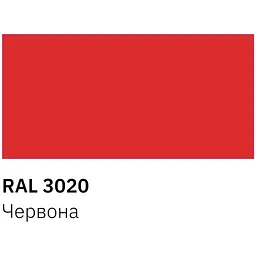 Аерозольна фарба для автомобіля RECTOR універсальна 3020 червоний, в аер. упаковці 400 мл (000013227) - мініатюра 3