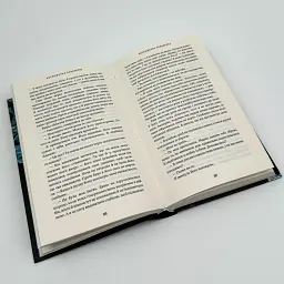 Королівство Проклятих - Маніскалко Керрі | BookChef, книга українською, нова, тверда - мініатюра 3