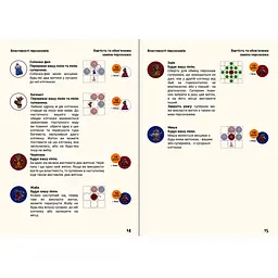 Гра настільна Така Мака Туманний Острів (30001-UA) - мініатюра 13