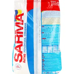 Пральний порошок Sarma Актив Гірська свіжість для всіх типів прання 800 г - мініатюра 2