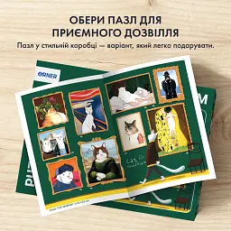 Пазл «Котячий музей» 1000 елементів - мініатюра 8