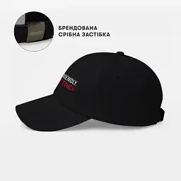 Кепка «Not friendly. Do not touch» чорна - мініатюра 5