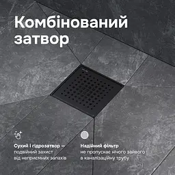 Трап для душу точковий AM.PM Masterflow Cut Gradient 100 мм, універсальний затвор, чорний (W01BD-P11-010-01BM) - мініатюра 5