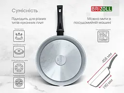 Сковорода Brizoll Mosaic Series 53-2655-6 26 см - мініатюра 8
