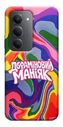 Чохол Demsky Dopamine для Xiaomi Redmi 15 (EU)