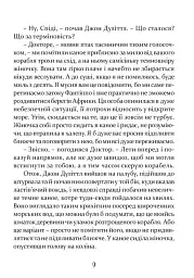 Пошта Доктора Дуліттла - Г’ю Лофтінг - мініатюра 8