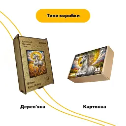 Дерев'яний фігурний пазл puzzlean Білий Кінь Жнив, А3, Картонна коробка 200 елементів - мініатюра 4