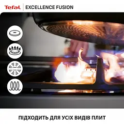Сковорода для млинців Tefal Excellence Fusion 25 см чорна (G3383802) - мініатюра 7