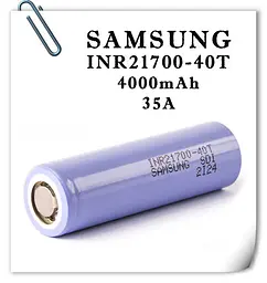 Акумулятор Samsung 21700 40T 4000 mAh 35A 3.7V (18866-hbr) - мініатюра 2
