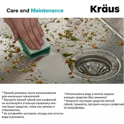 Кухонна мийка Kraus Standart Pro KHT301-18, Нержавіюча сталь - мініатюра 12