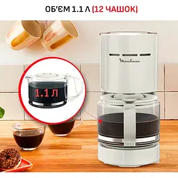 Кавоварка крапельна Moulinex (FG121A10) - мініатюра 13