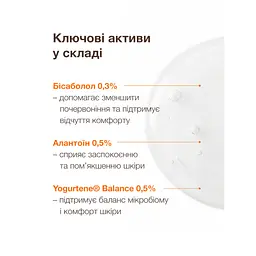 Oчищаючий гель для заспокоєння та усунення почервоніння Spotcontrol Сalming cleanser for redness-prone skin ACNELAB+ 150 мл - мініатюра 4