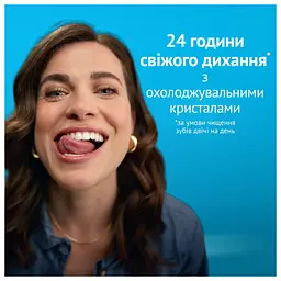 Зубна паста Oral-B Complete Надзвичайна білизна Прохолодна м'ята 75 мл - мініатюра 5