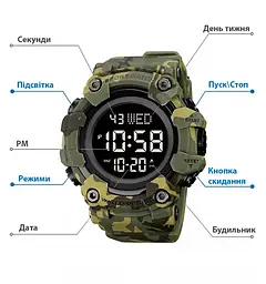 Тактичний чоловічий годинник Skmei 1968 Камуфляж - мініатюра 7