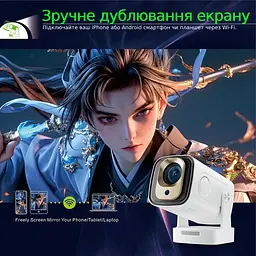 Проектор Magcubic Android 11 HY260 Pro Allwinner H713 1/8Gb - мініатюра 8