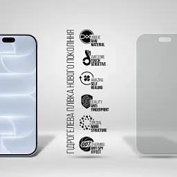 Плівка захисна Armorstandart Anti-spy hydrogel Apple iPhone 18 Pro Max (ARM94233) - мініатюра 2