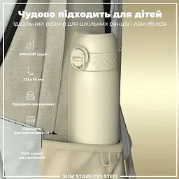 Пляшка для води металева ION8 600 мл Stainless Steel Creamy White (I8SS600CWHI) - мініатюра 6