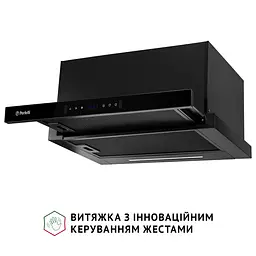 Витяжка телескопічна PERFELLI ISEO 6PWB NERO - мініатюра 4