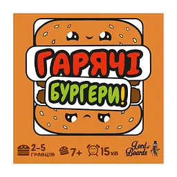 Настільна гра Lord of Boards Гарячі Бургери (Burger ASAP) (LOB2319UA/MIXBUR01UA) - мініатюра 3