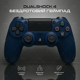 Бездротовий геймпад Sony DualShock 4 Midnight Blue для PS4/PC/Смартфону - мініатюра 2