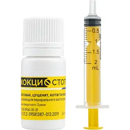 Кокцидостоп Vitomax суспензія для котів та собак 10 мл - мініатюра 4